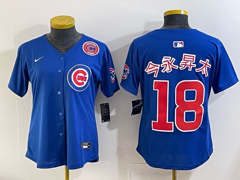 Youth 2025 Chicago Cubs #18 Imanaga Blue Game Nike MLB Jersey style 04->youth mlb jersey->Youth Jersey